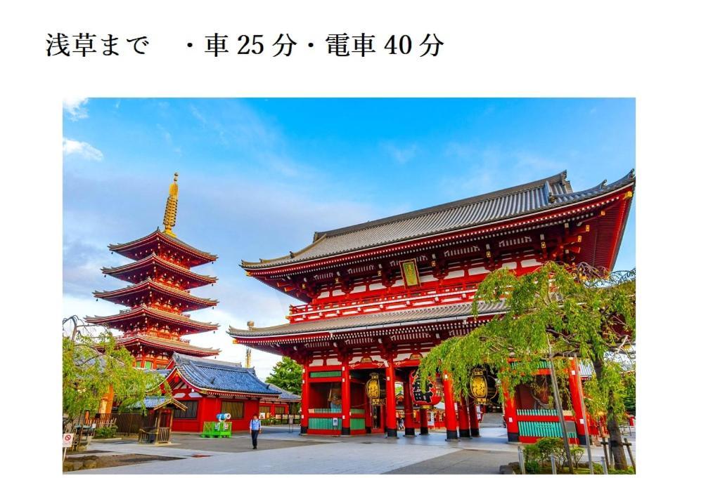 Hotel Asian Color (Adults Only) طوكيو المظهر الخارجي الصورة